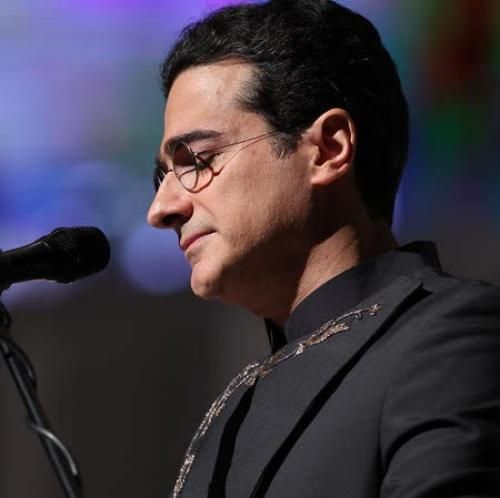 همایون شجریان گاه فراموشی