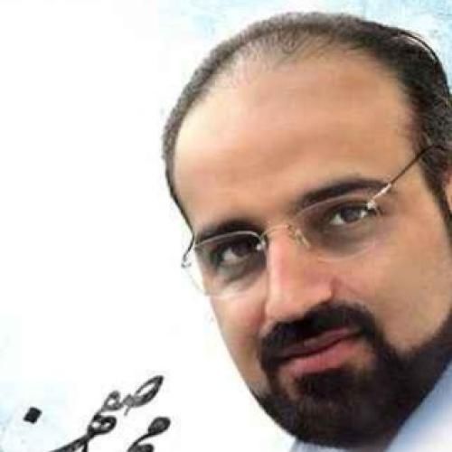 محمد اصفهانی روزگارم ای عشق روشن از چراغیست