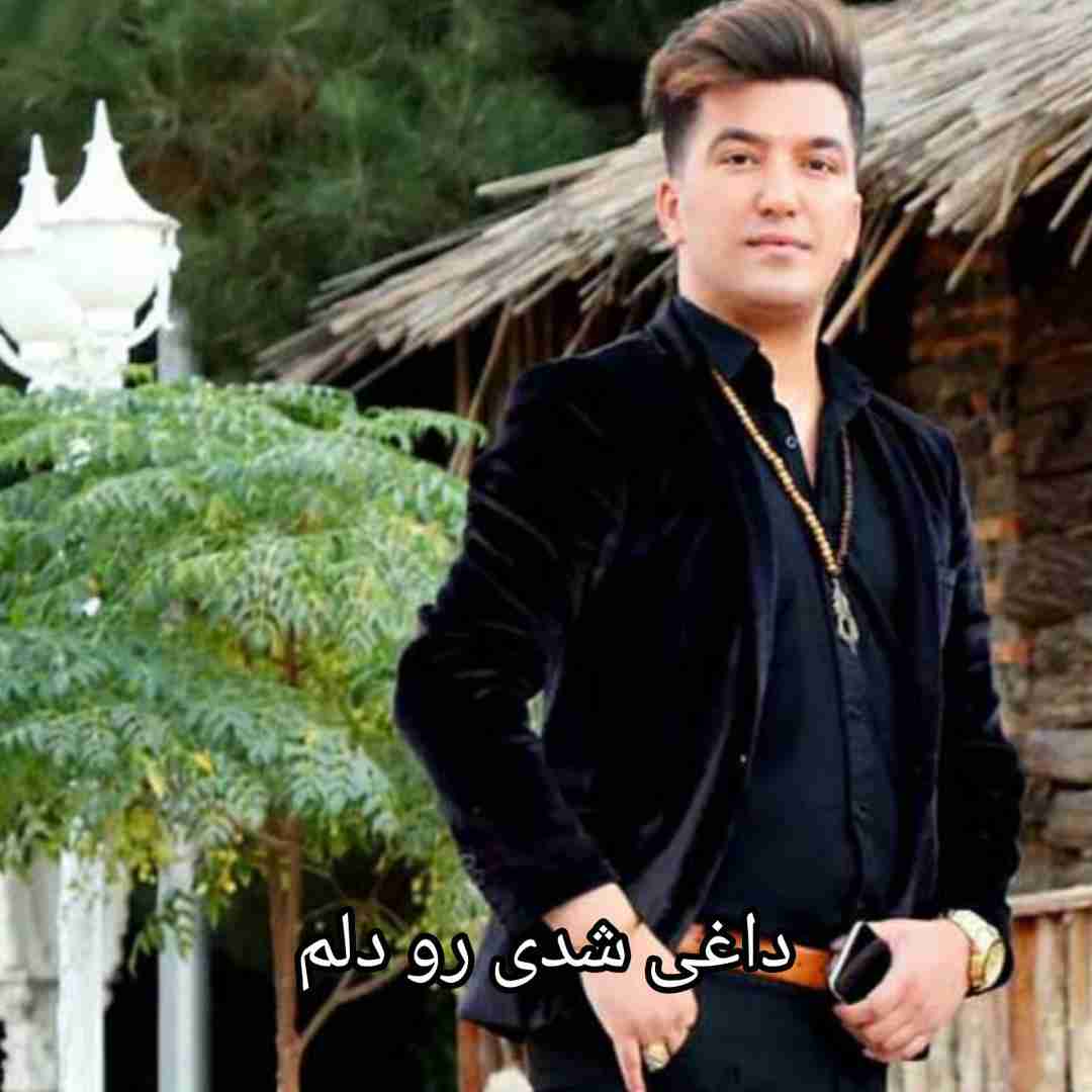سجاد فرهادی داغی شدی رو دلم