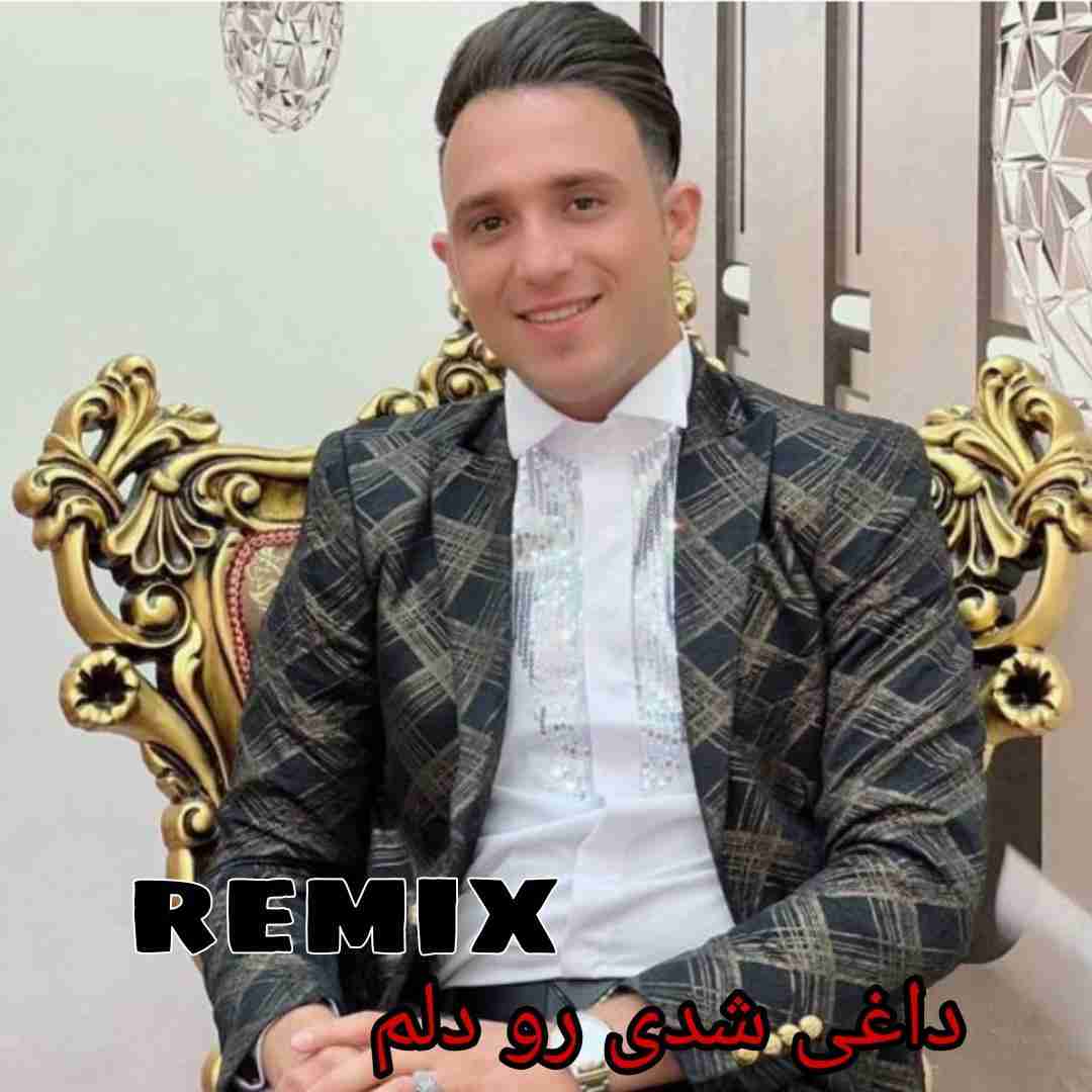 مصطفی ابراهیمی داغی شدی رو دلم