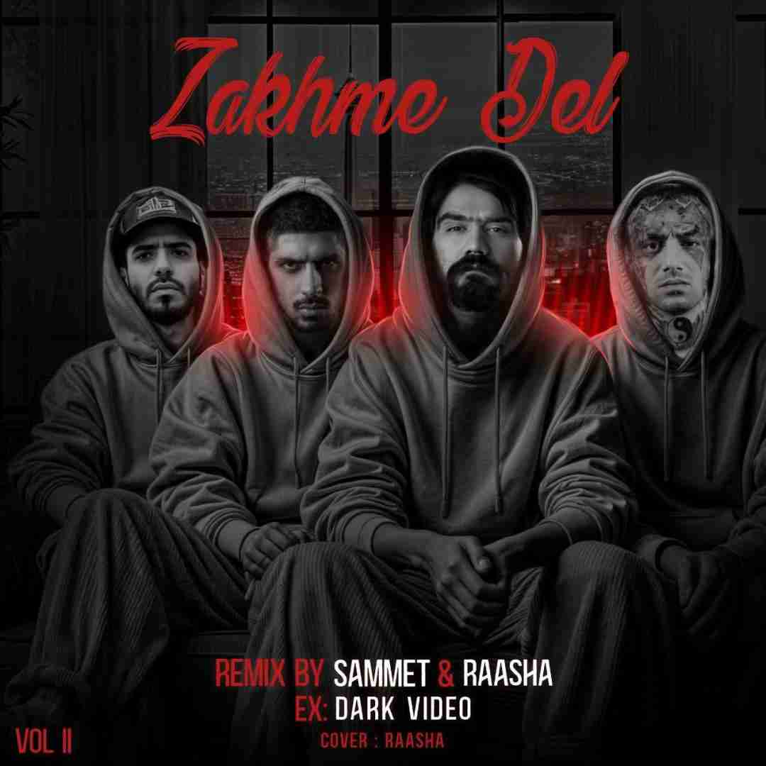 صامت و راشا زخمه دل