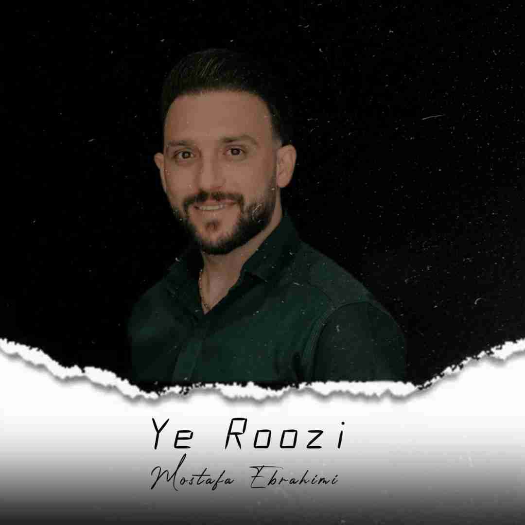 مصطفی ابراهیمی یه روزی