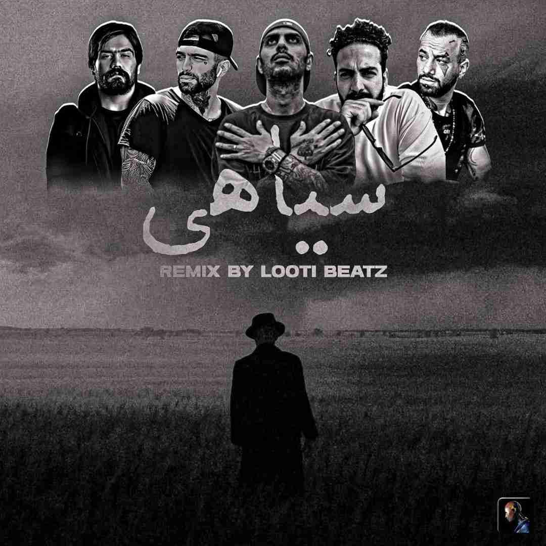 لوتی بیتز سیاهی