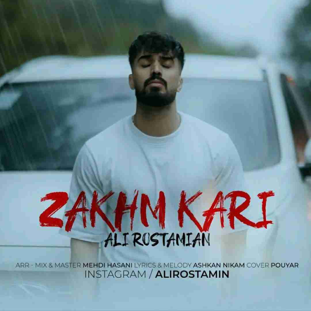 علی رستمیان زخم کاری