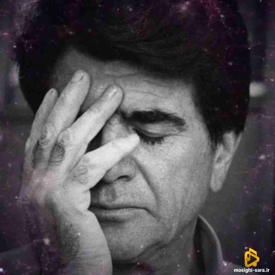 محمدرضا شجریان یارم با یک لا پیراهن خوابیده زیر نسترن