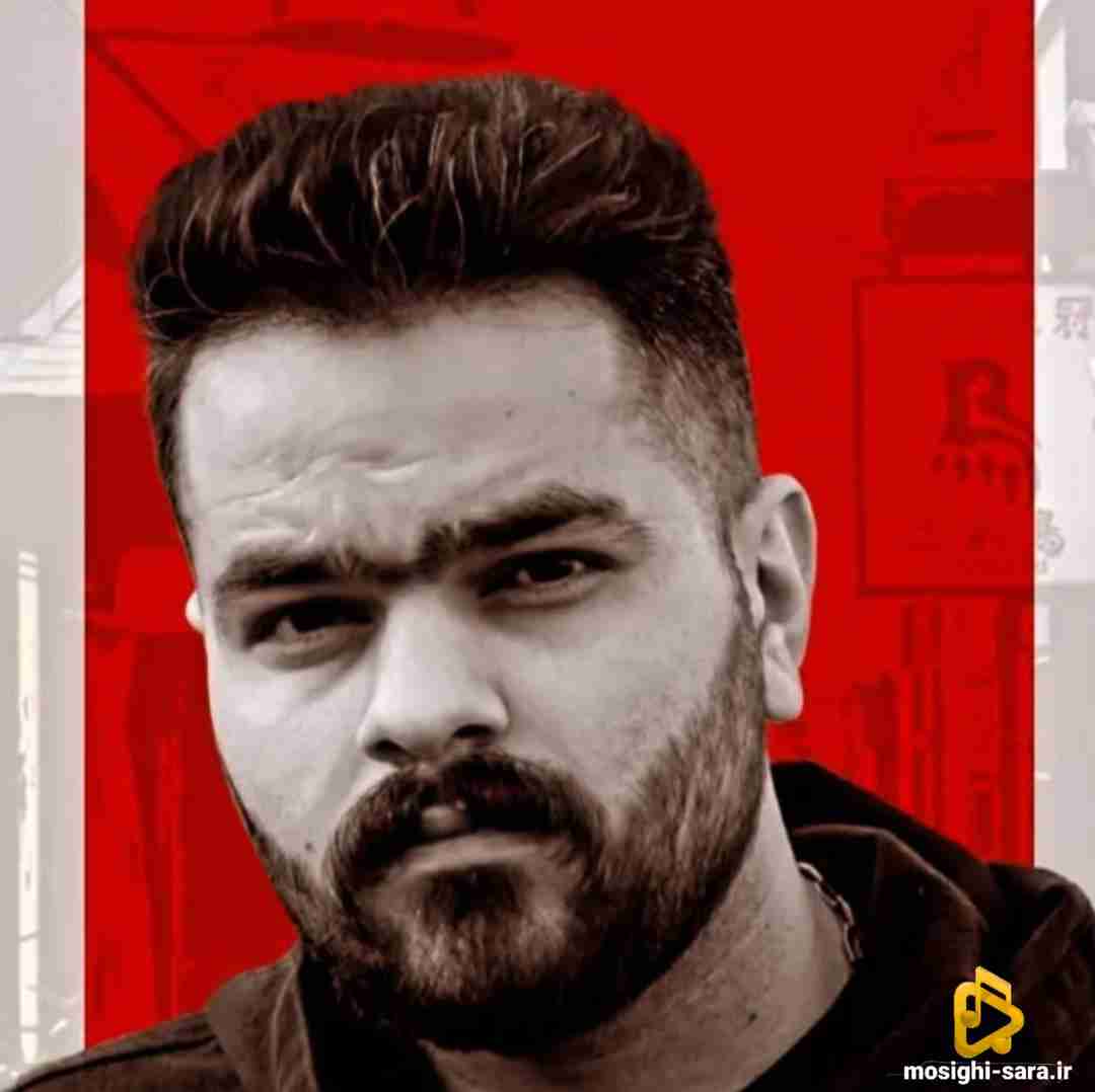 مهدی شریفی باوه پیرم درات اراد نسخ گرم نیشمه پاد