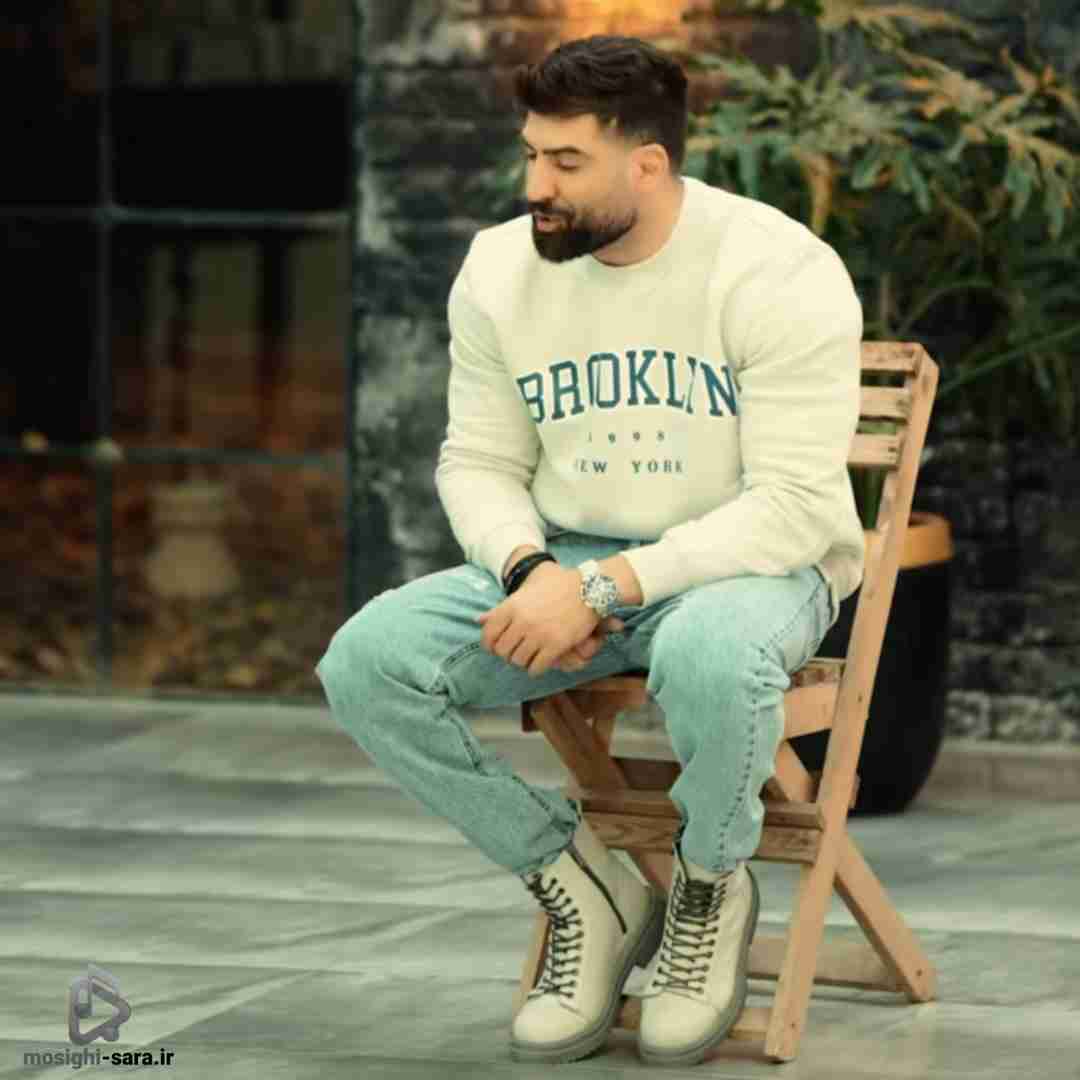 محمد محرمی غمی تو دلمه یه وقتا آزارم میده