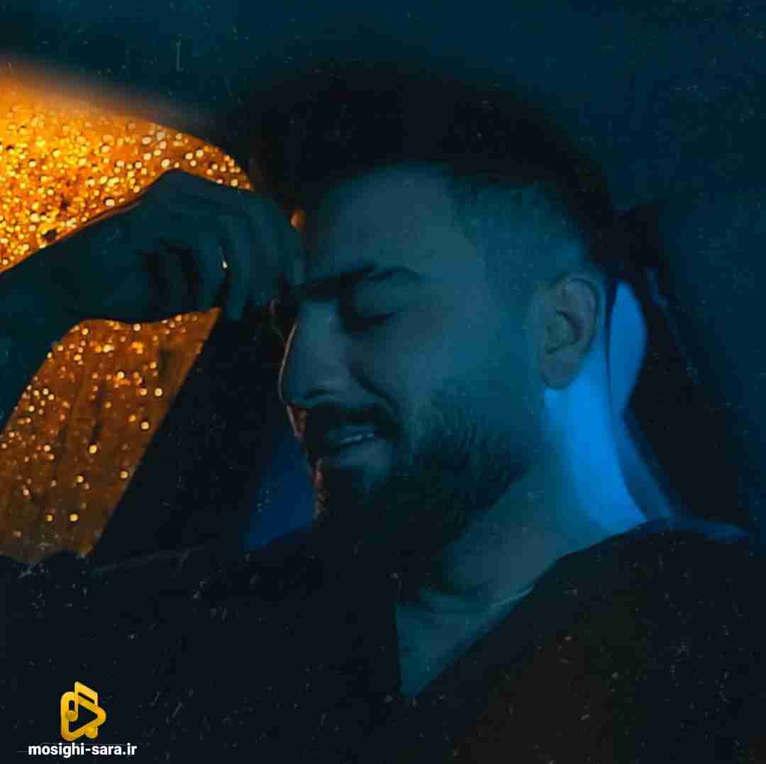 رامین تجنگی یه سر مرافعه دیه شدم کلافه