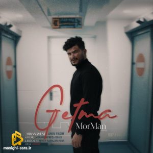 دانلود آهنگ گتمه از مورمن