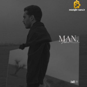 دانلود آهنگ من از حامیم