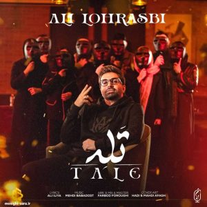 دانلود آهنگ تله از علی لهراسبی