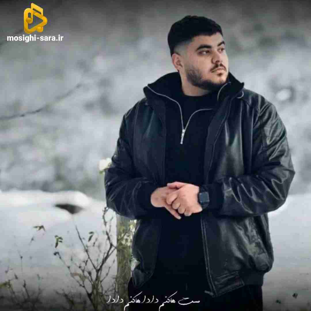 پرهام کریمی مست هاکنم دادا هاکنم دادا