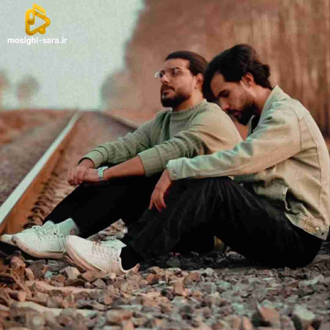 سالار محمدی و علی محمدی غم رفتن