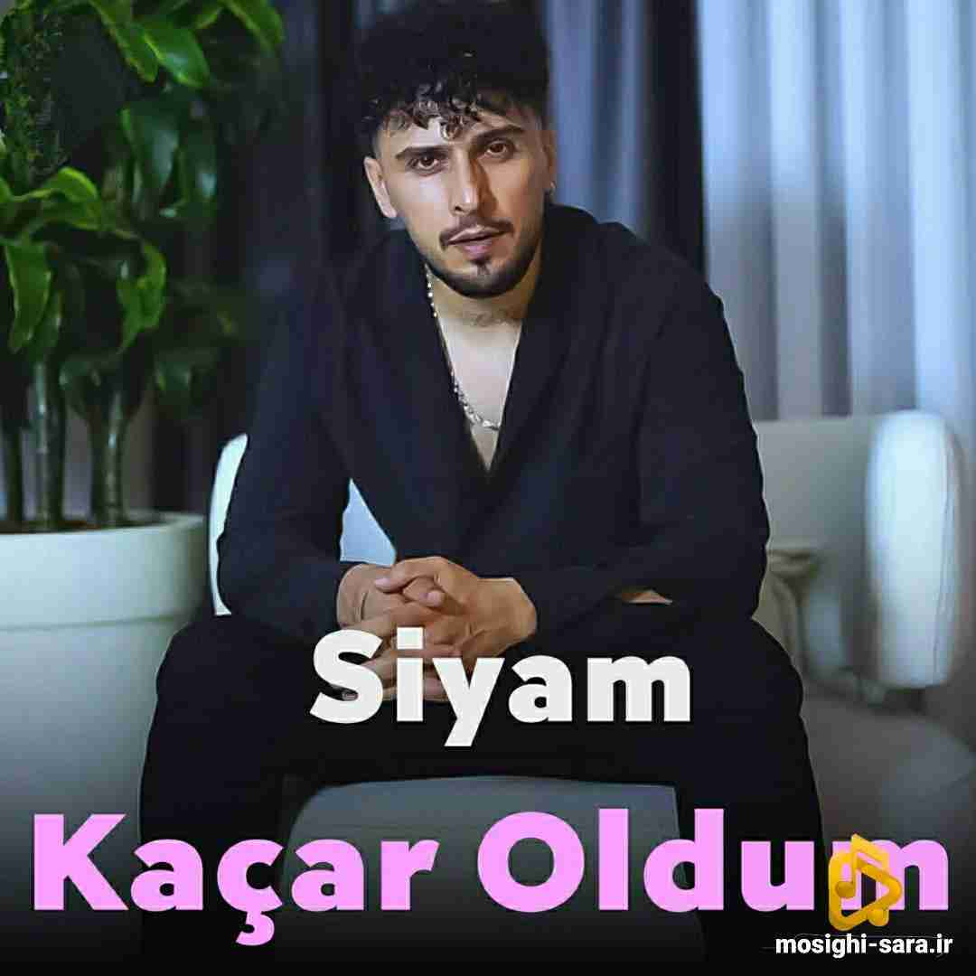 سیام کاچار اولدوم