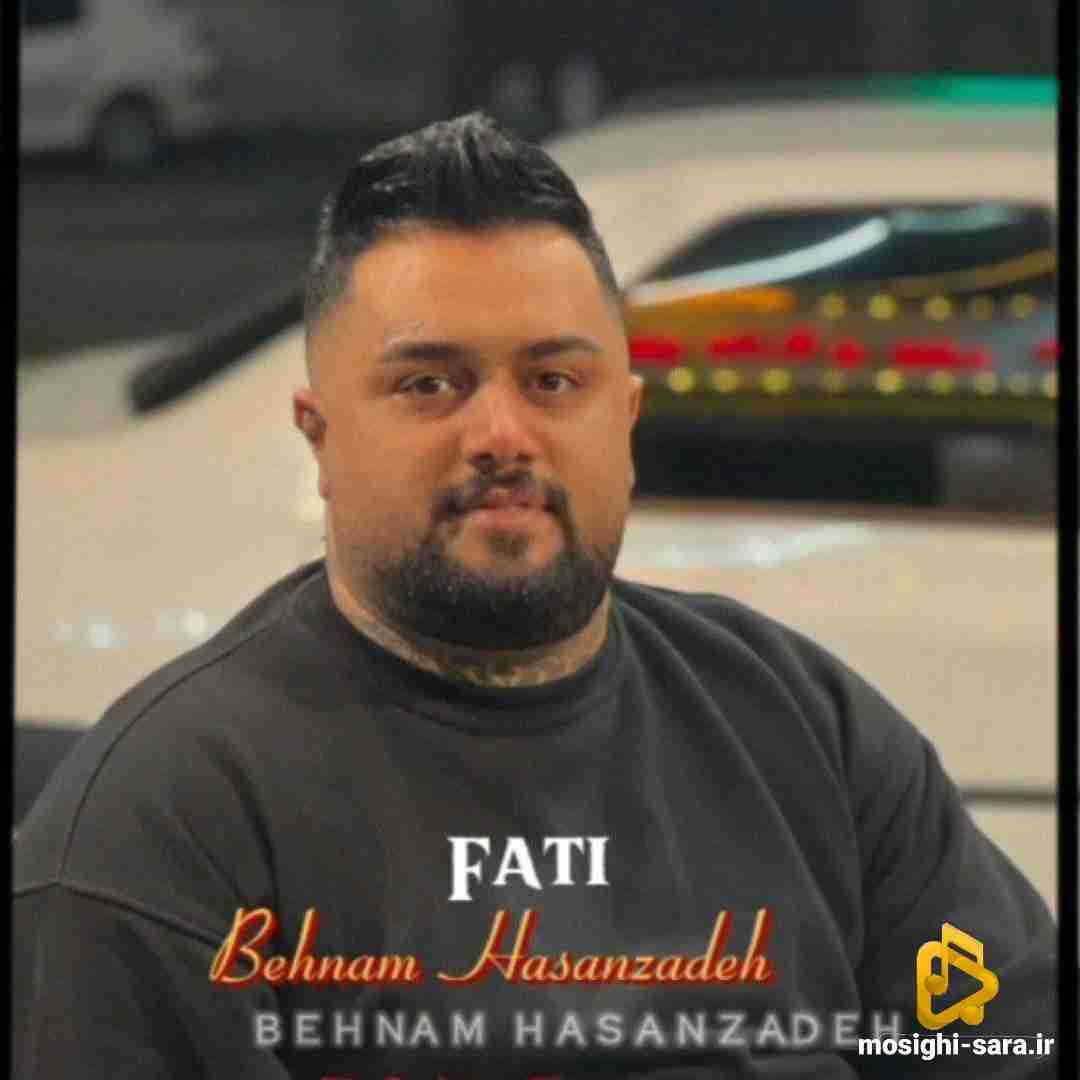بهنام حسن زاده فاطی