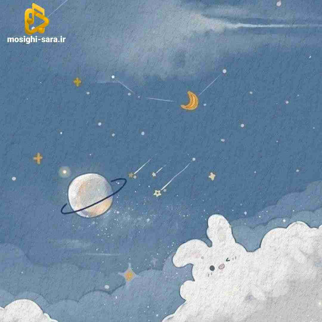  صدای خندت آتیش نورشو میتابه توی جنگل
