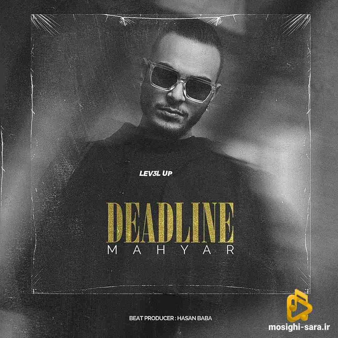 مهیار Dead Line