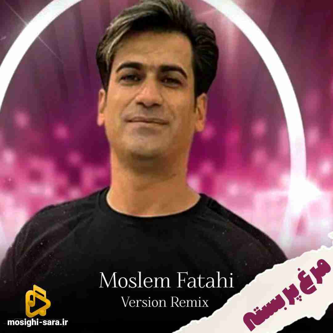 مسلم فتاحی مرغ پر بسته