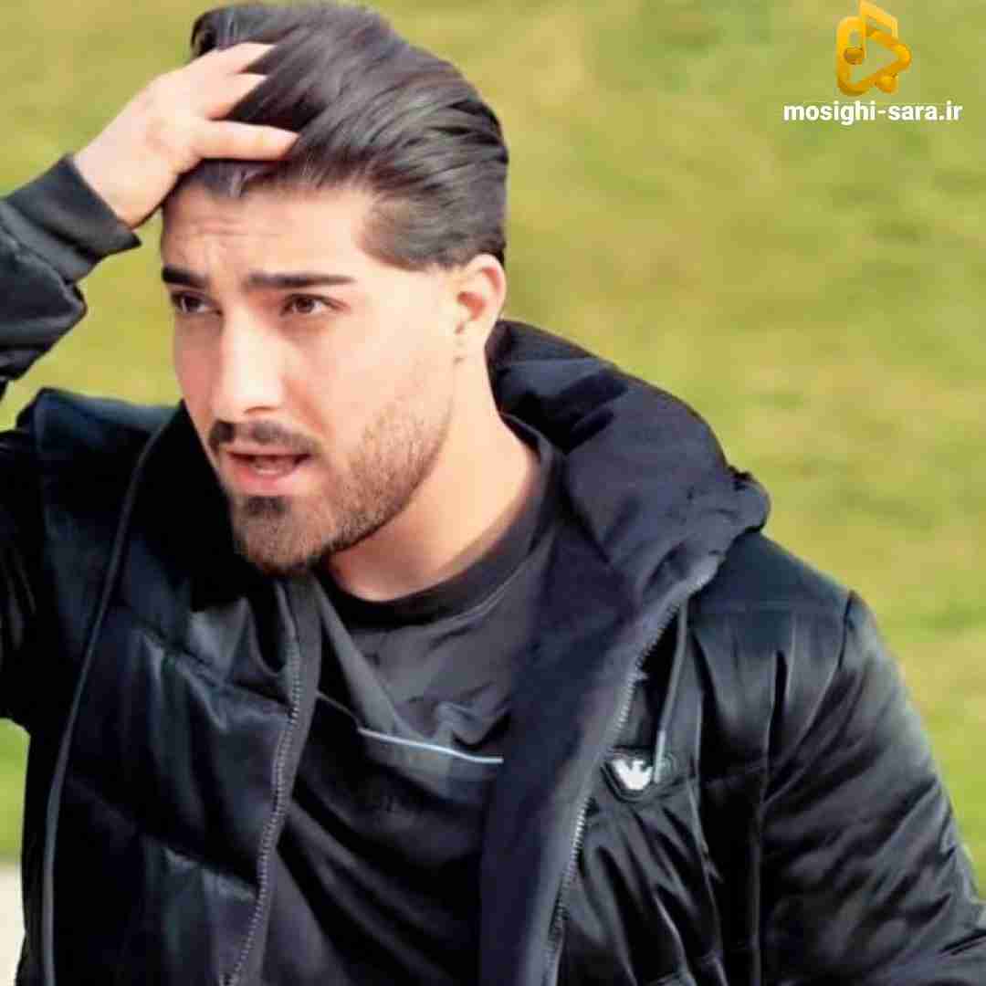 امیر لیام وسط این خیابانو دور از تو من جونو تنم مرد