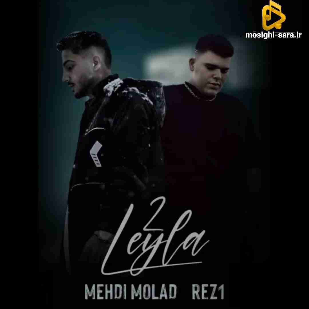 مهدی مولاد و رضوان لیلا 2