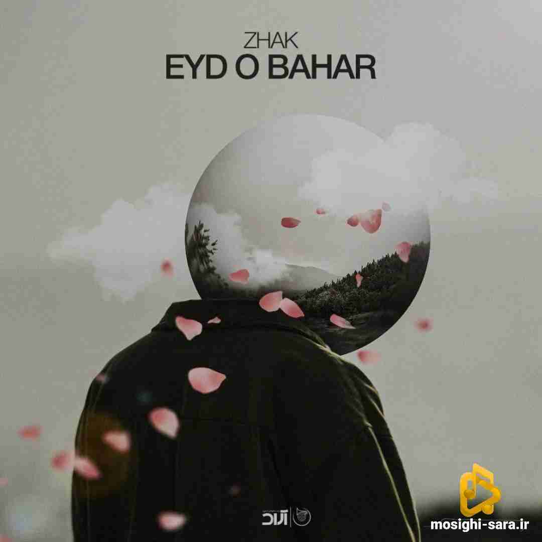ژک عید و بهار