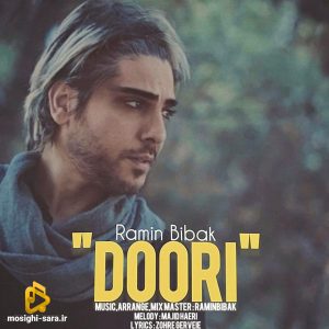 دانلود آهنگ دوری از رامین بیباک