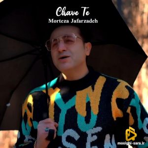 دانلود آهنگ چاوه ته (چشم های تو) از مرتضی جعفرزاده