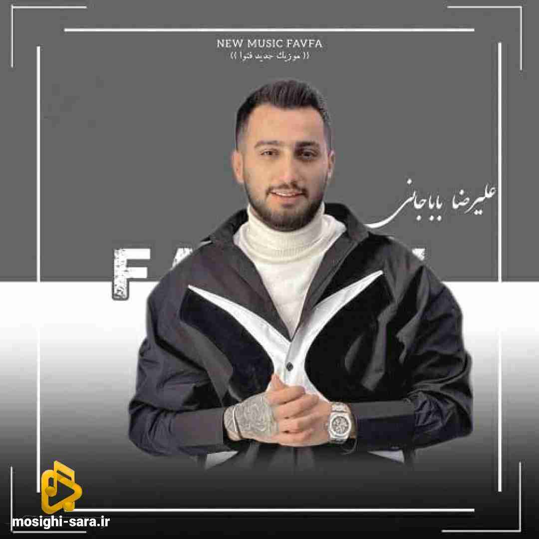 علیرضا باباجانی فتوا