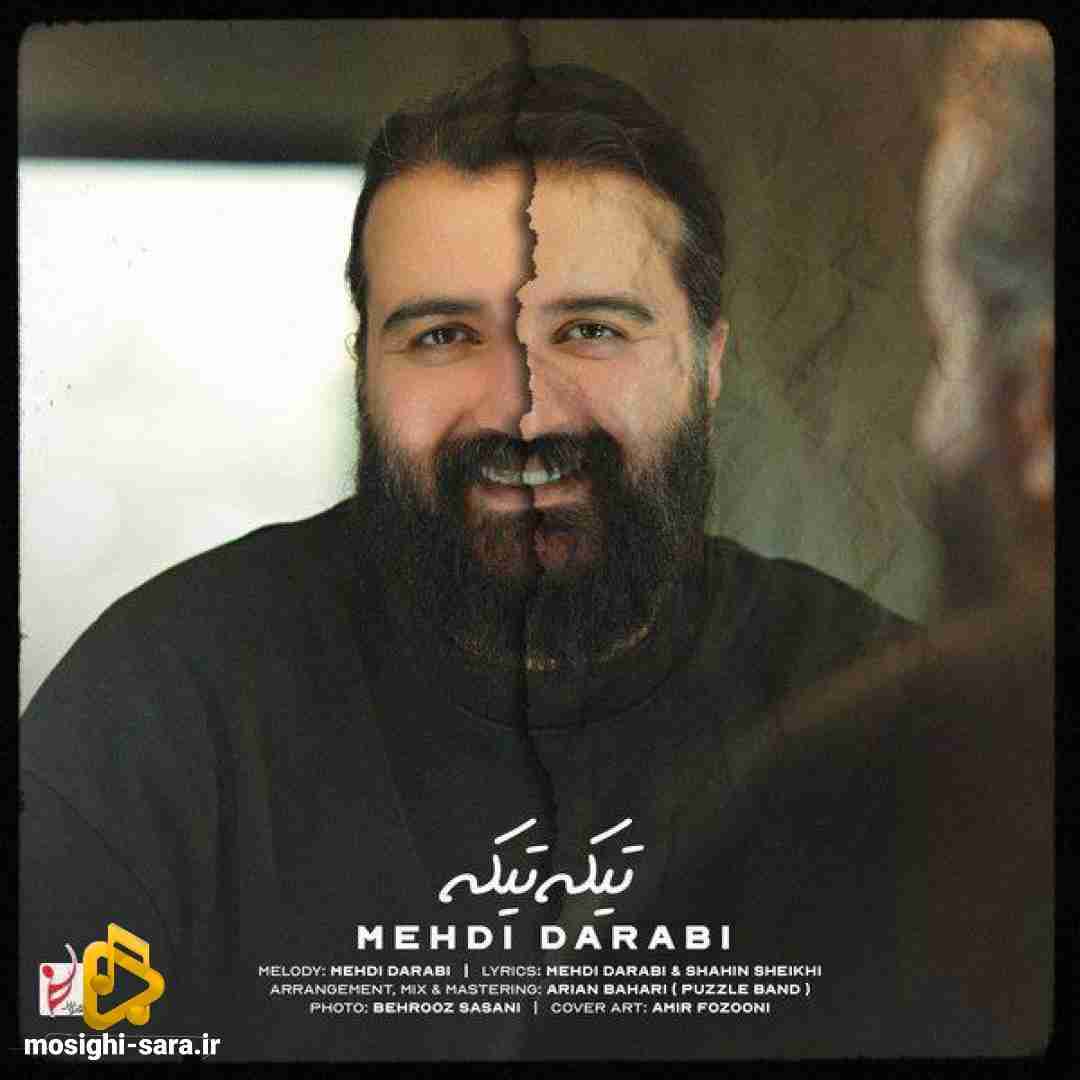مهدی دارابی تیکه تیکه