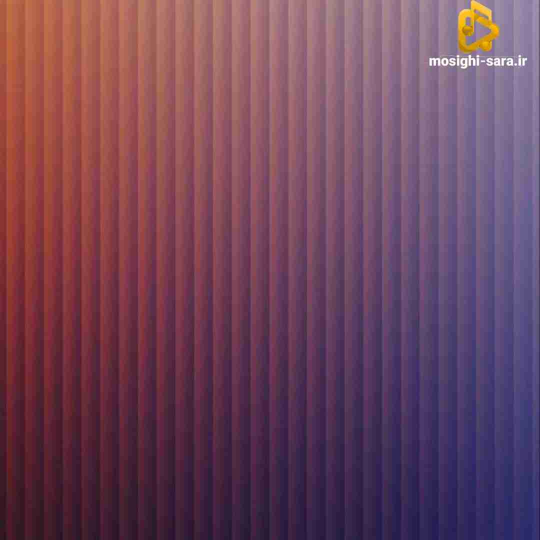  ولی من هنوزم که هنوزه میخوام برگردیم جا میذاشتی