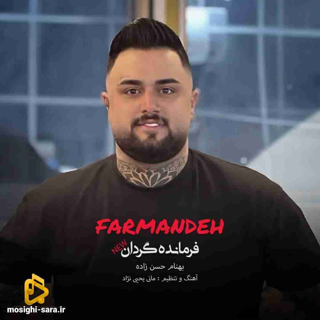 بهنام حسن زاده فرمانده گردان