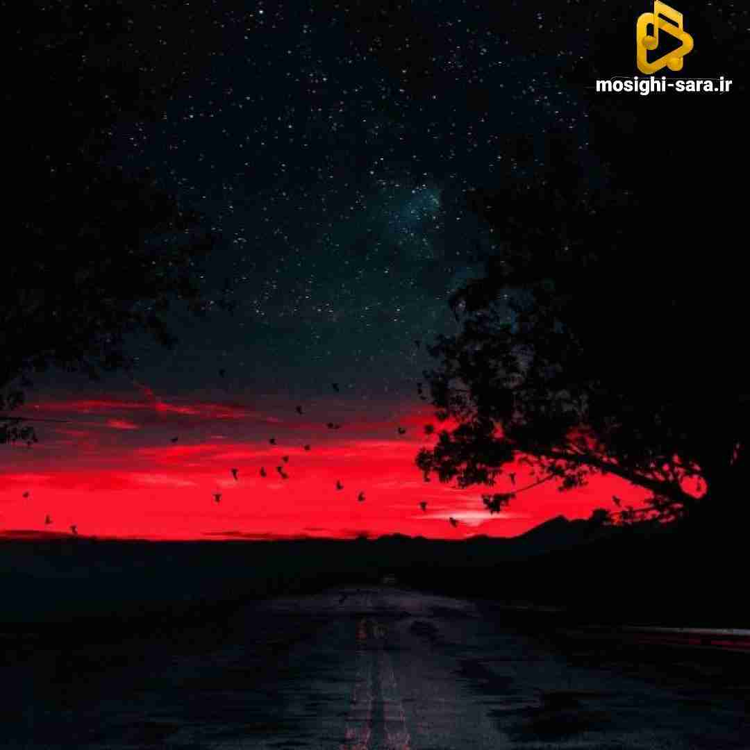  توی خیابونا حتی شده نایکم گلی