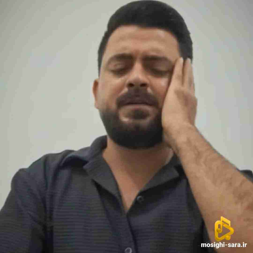 جعفر صابری جهانم بی تو غمگینه کجایی آخی نشستم