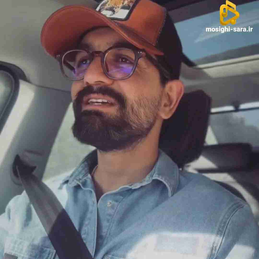سینا شعبانخانی قلب منی