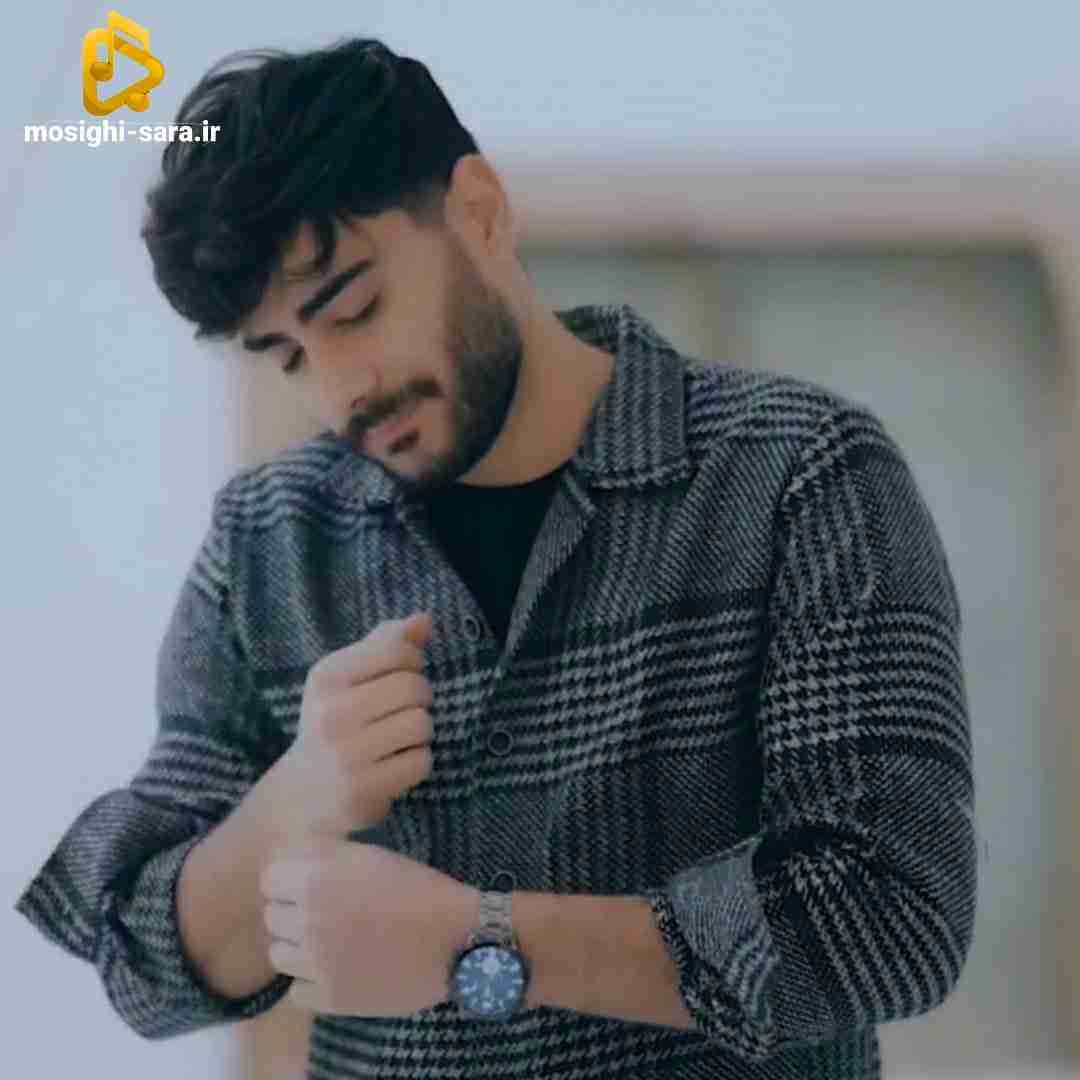 سینا پارسا بگو کجایی
