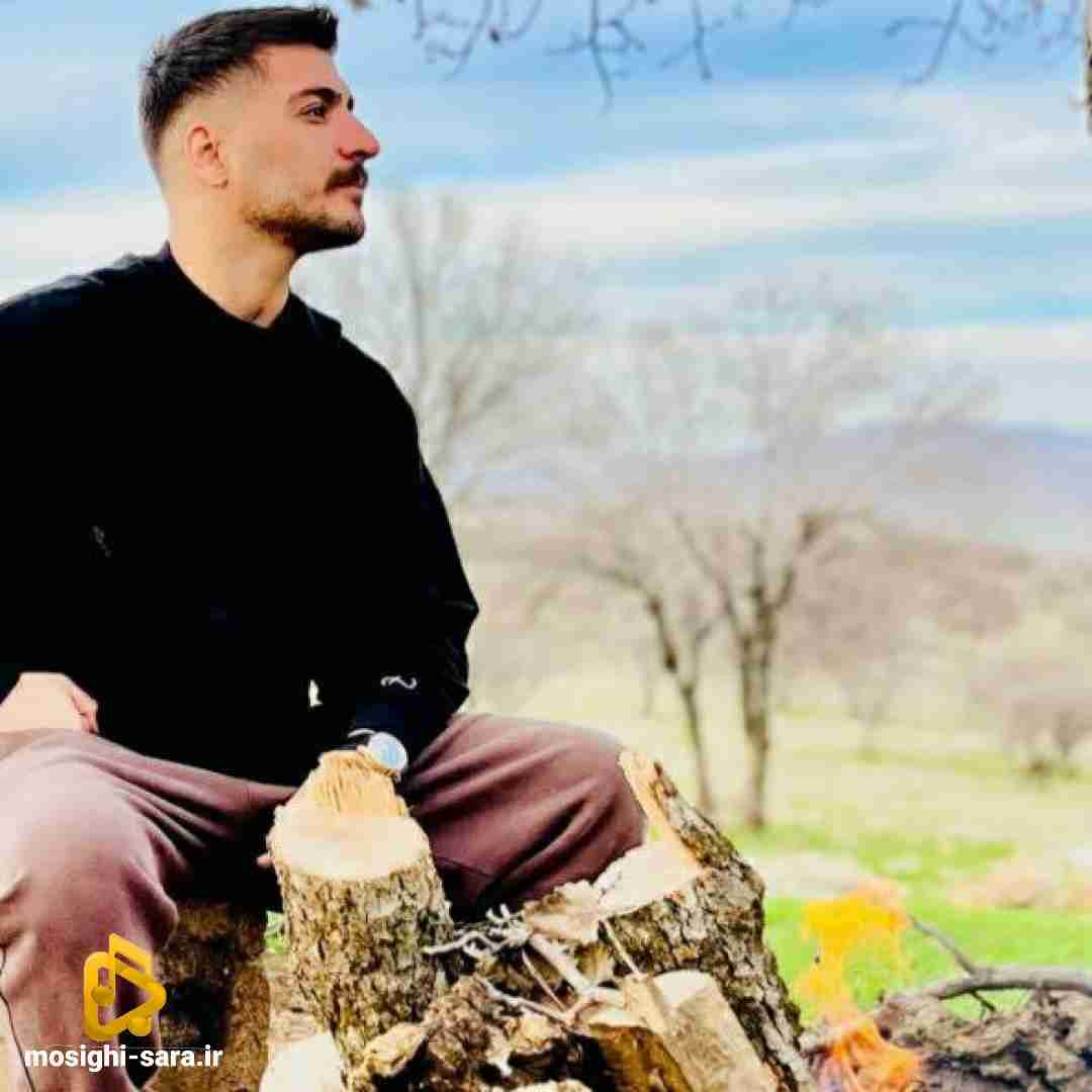 آرمین برمایه و روزی که تو چیده اشکم تید ودیده