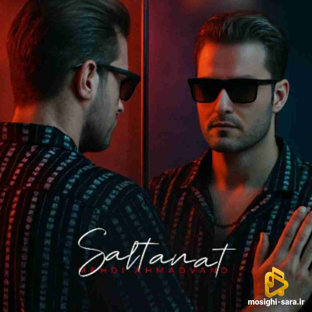 مهدی احمدوند سلطنت (هوش مصنوعی)