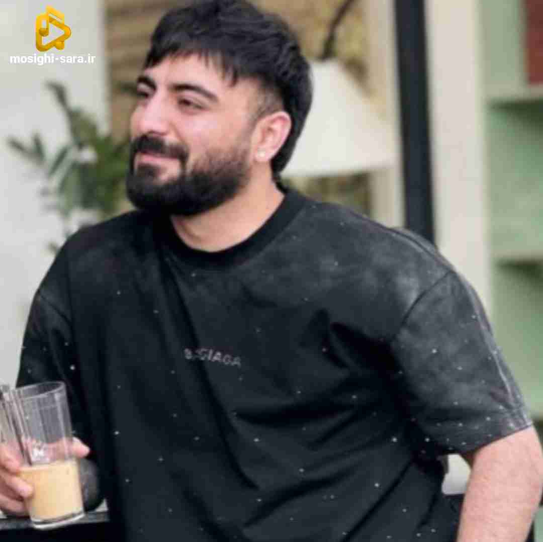 دانلود آهنگ میگی کاش کنارم بود سلامتی بی کسی از رامین تجنگی