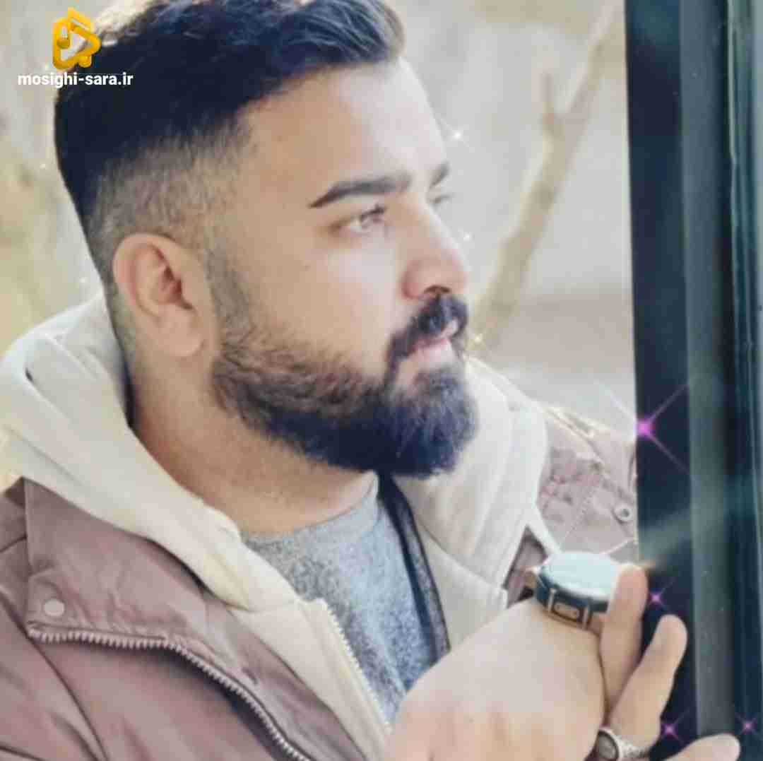دانلود آهنگ وقتی میای صدای پات از همه جاده ها از سجاد فرهنگیان