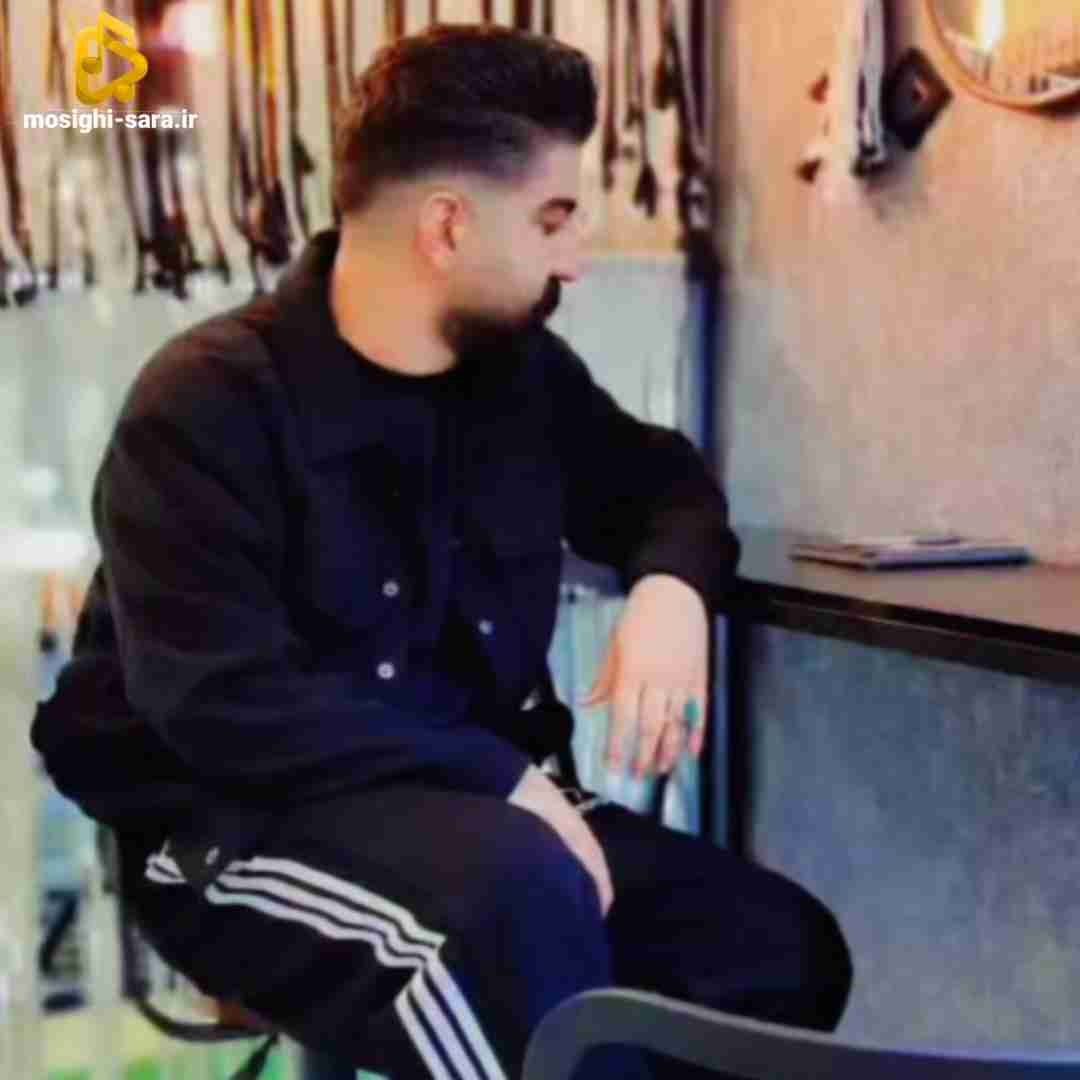 دانلود آهنگ هم پیاله از میلاد غلامی