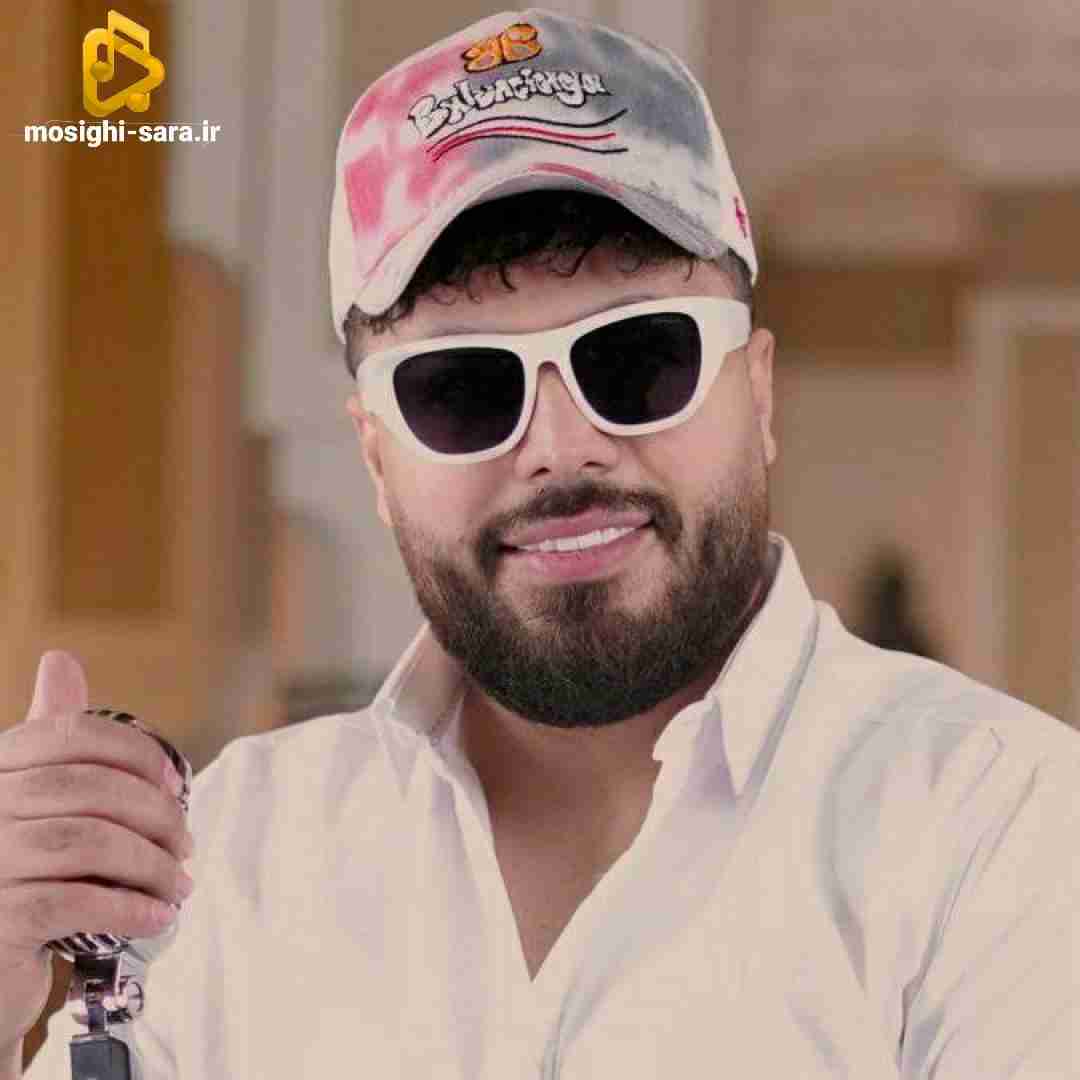 امید عقابی ناز شصتت سر حرفت نموندی رفتی