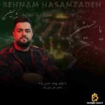 دانلود مداحی یا حسین از بهنام حسن زاده
