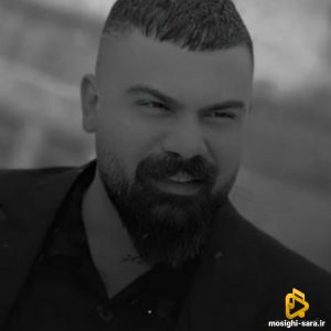 دانلود آهنگ من از نطفه اجل زنجیر غم بسته به گهوارم از فرهاد جهانگیری