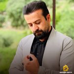 دانلود آهنگ ئازیز به بی تو از شعیب کرمی