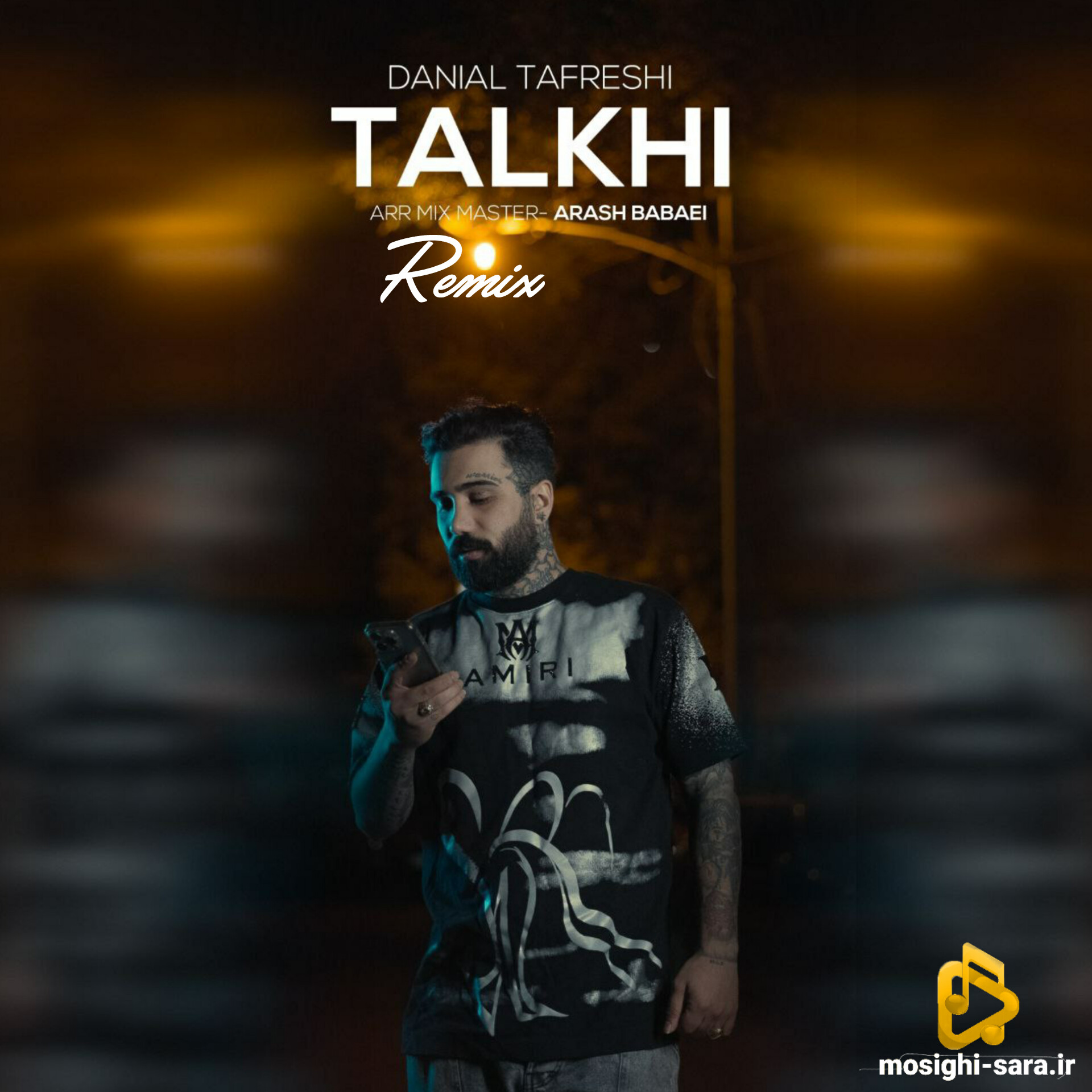 دانیال تفرشی تلخی