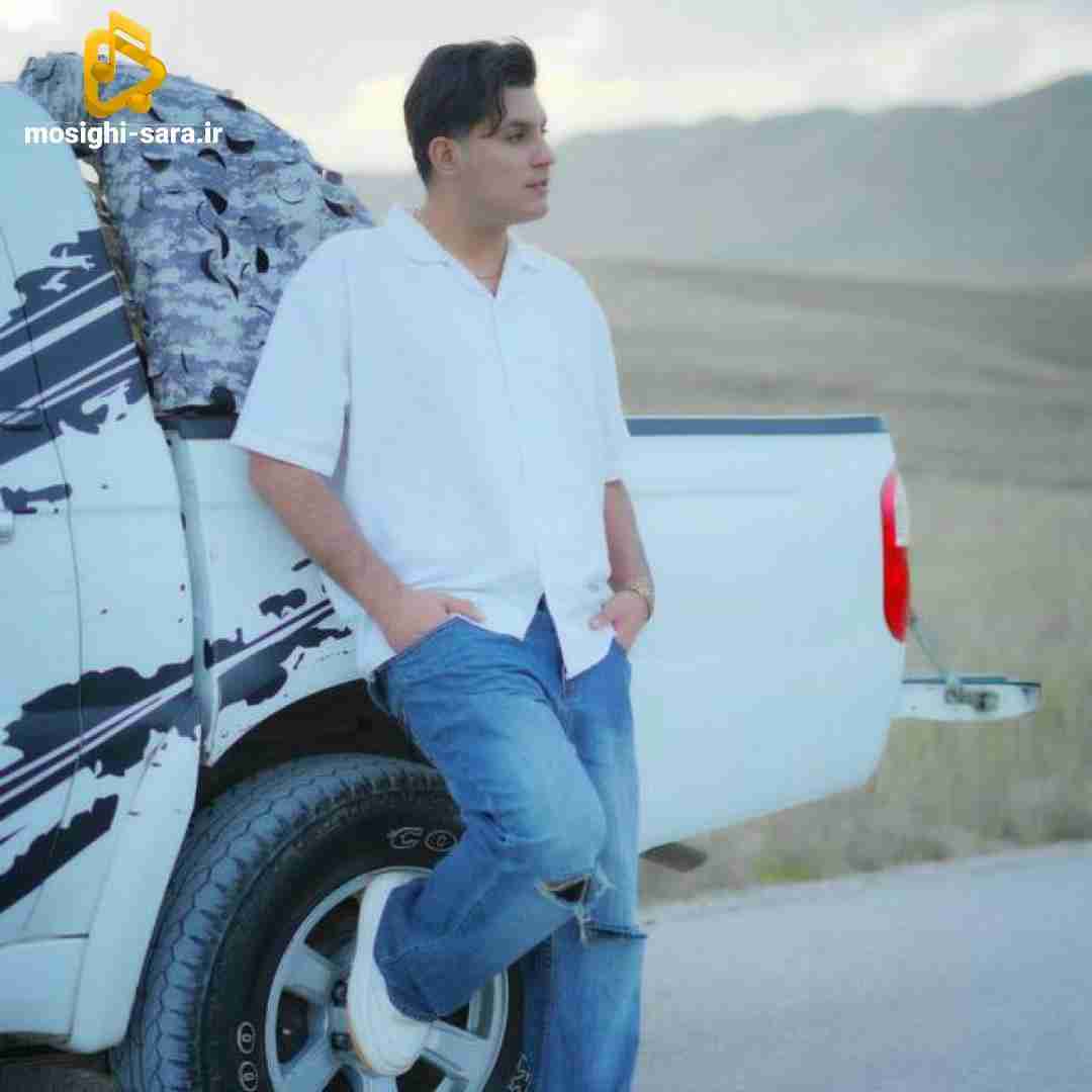 دانلود آهنگ هول بیم از حامد الماسی