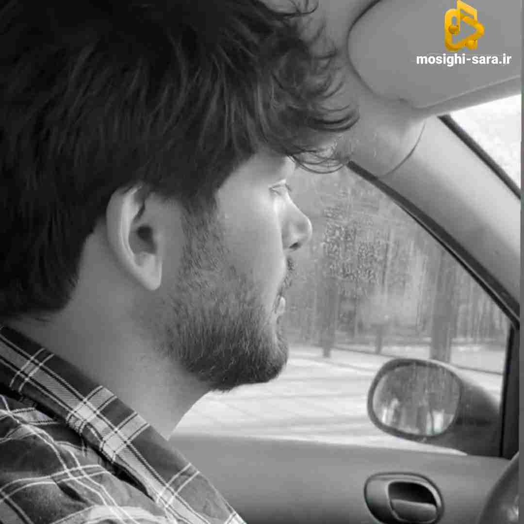 علی علیزاده آمدی جانم به قربانت ولی در غیبتت یک نفر آمد