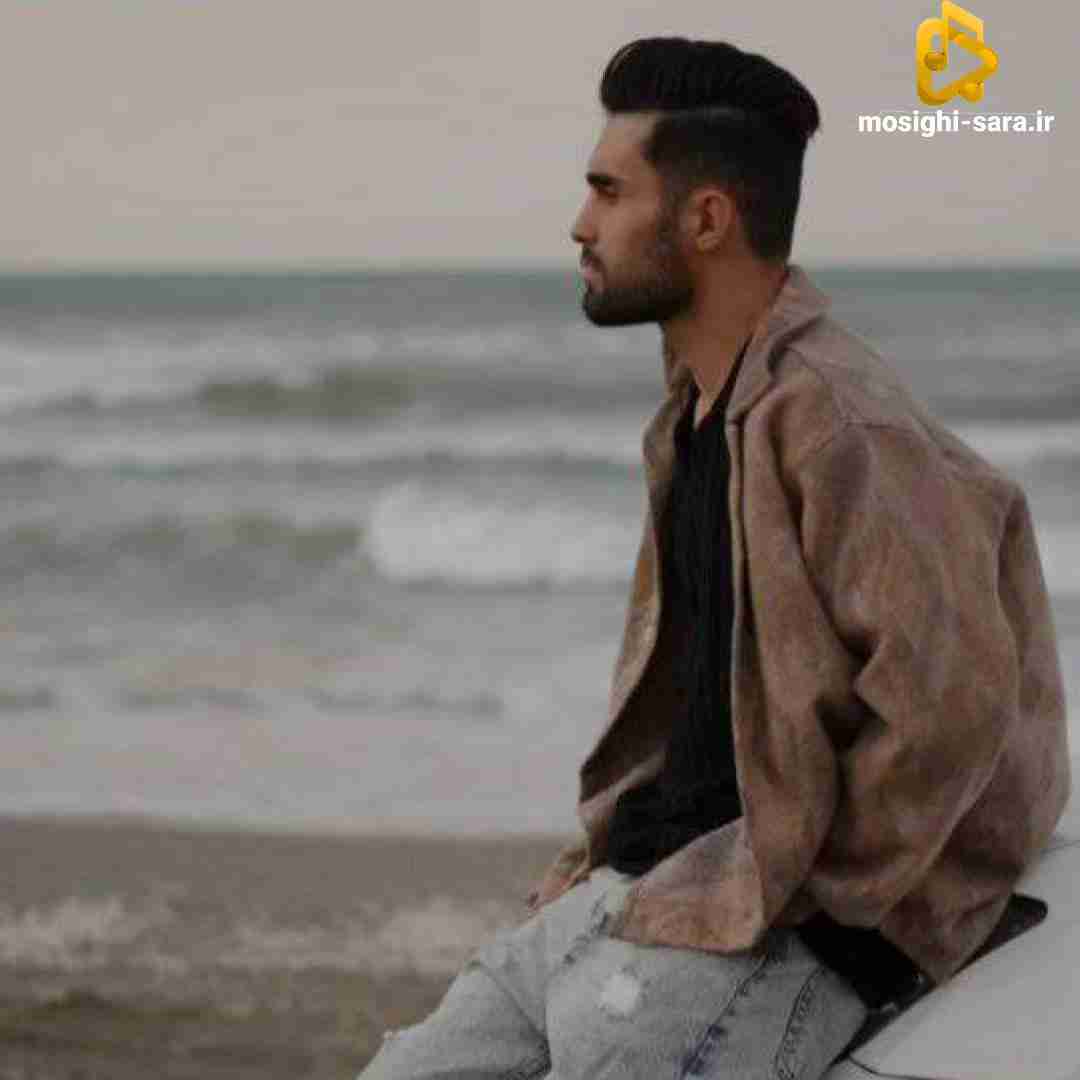 دانلود آهنگ دنیا از دیان