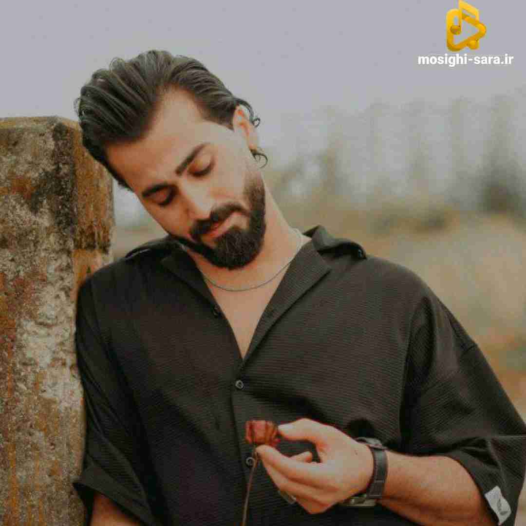 دانلود آهنگ با مرام از حسن گنجی