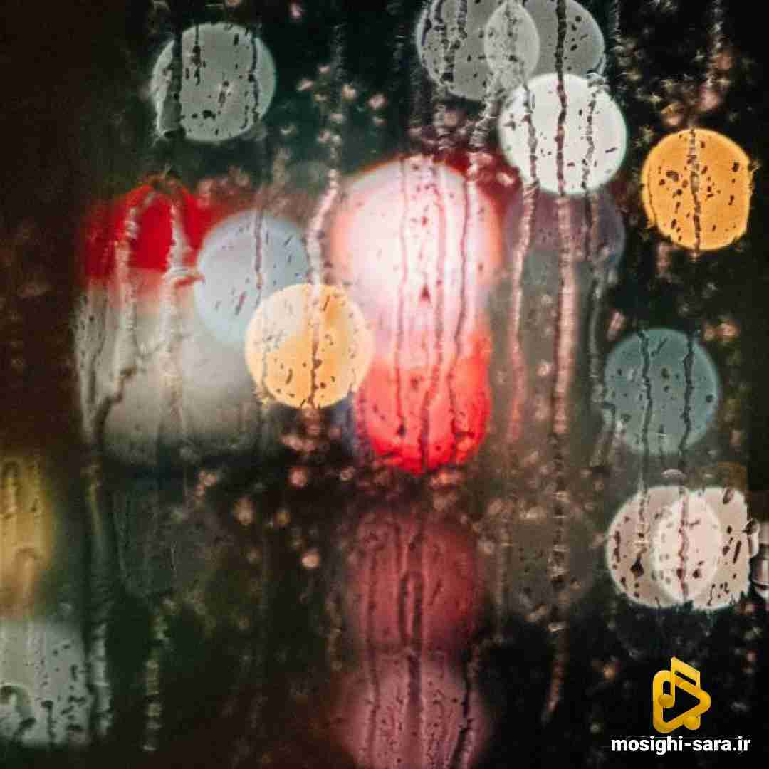 دانلود آهنگ پای من میشه به پای تو خم من تویی تو من